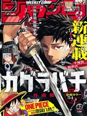 都市言情漫画合集